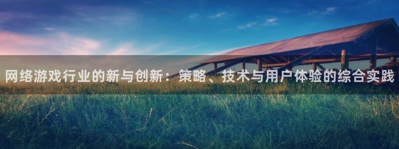 亿万28官网平台会黑款吗
